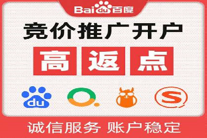 360信息流广告投放技巧与案例